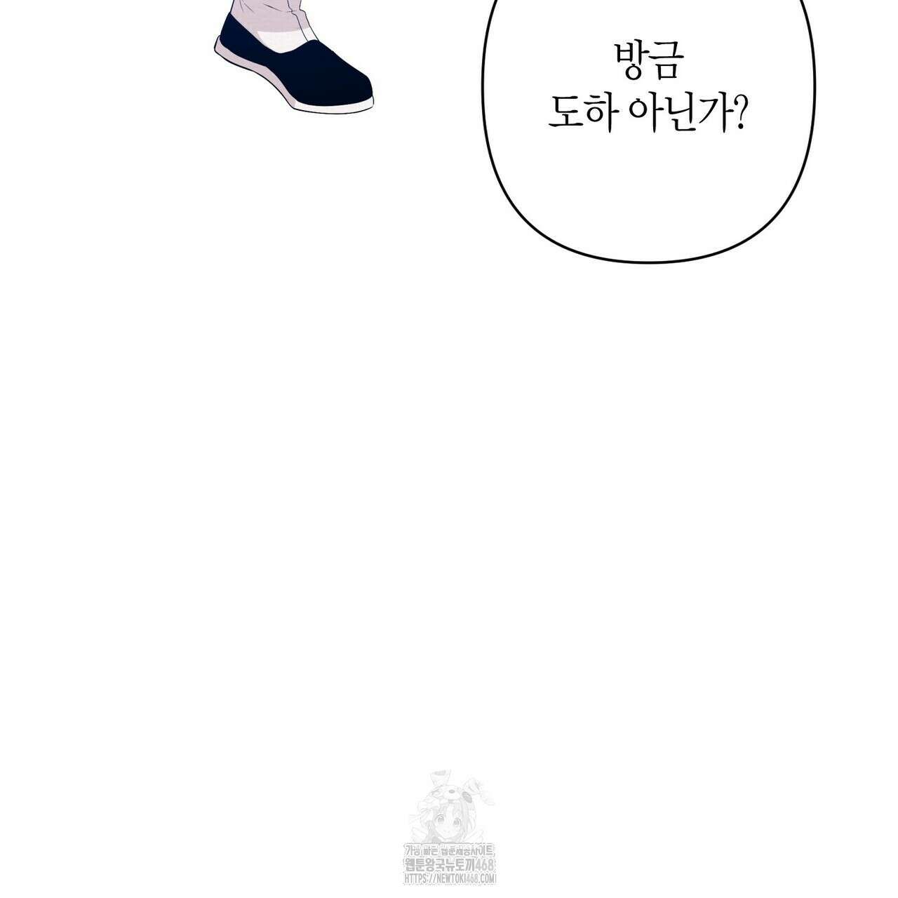 열락의 덫 50화 135