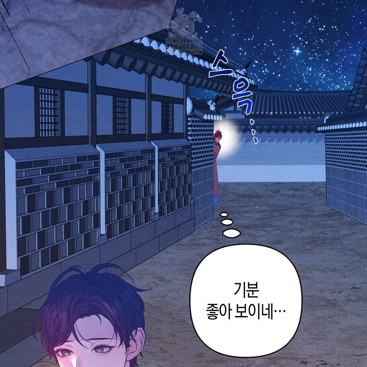 열락의 덫 50화 138