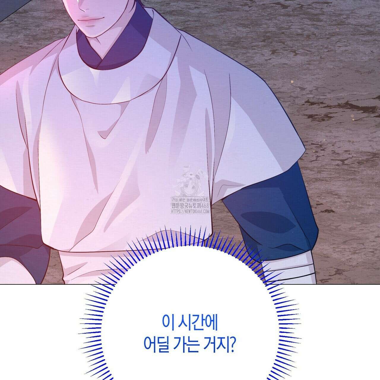 열락의 덫 50화 139