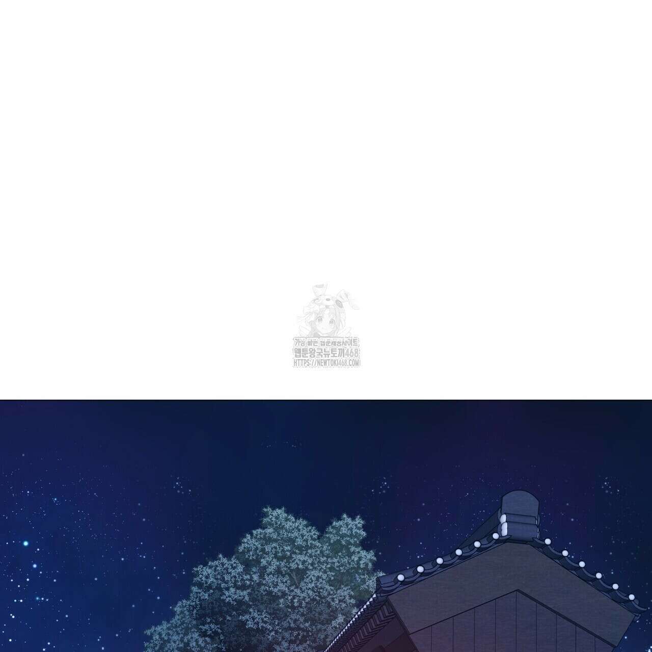 열락의 덫 50화 141