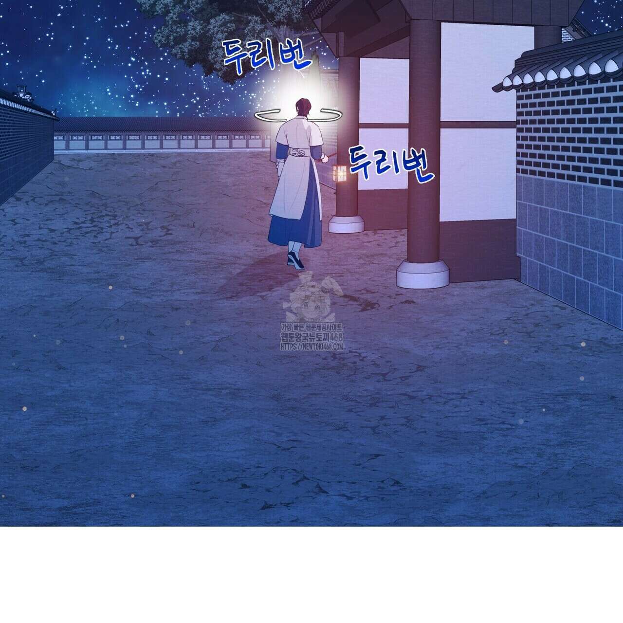열락의 덫 50화 142