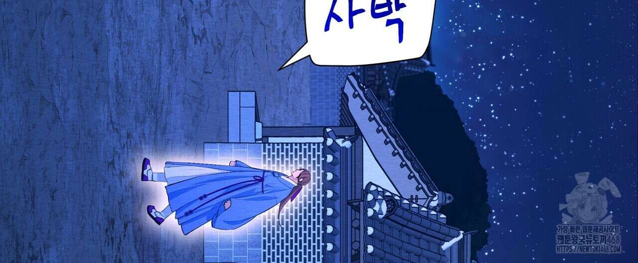 열락의 덫 50화 152