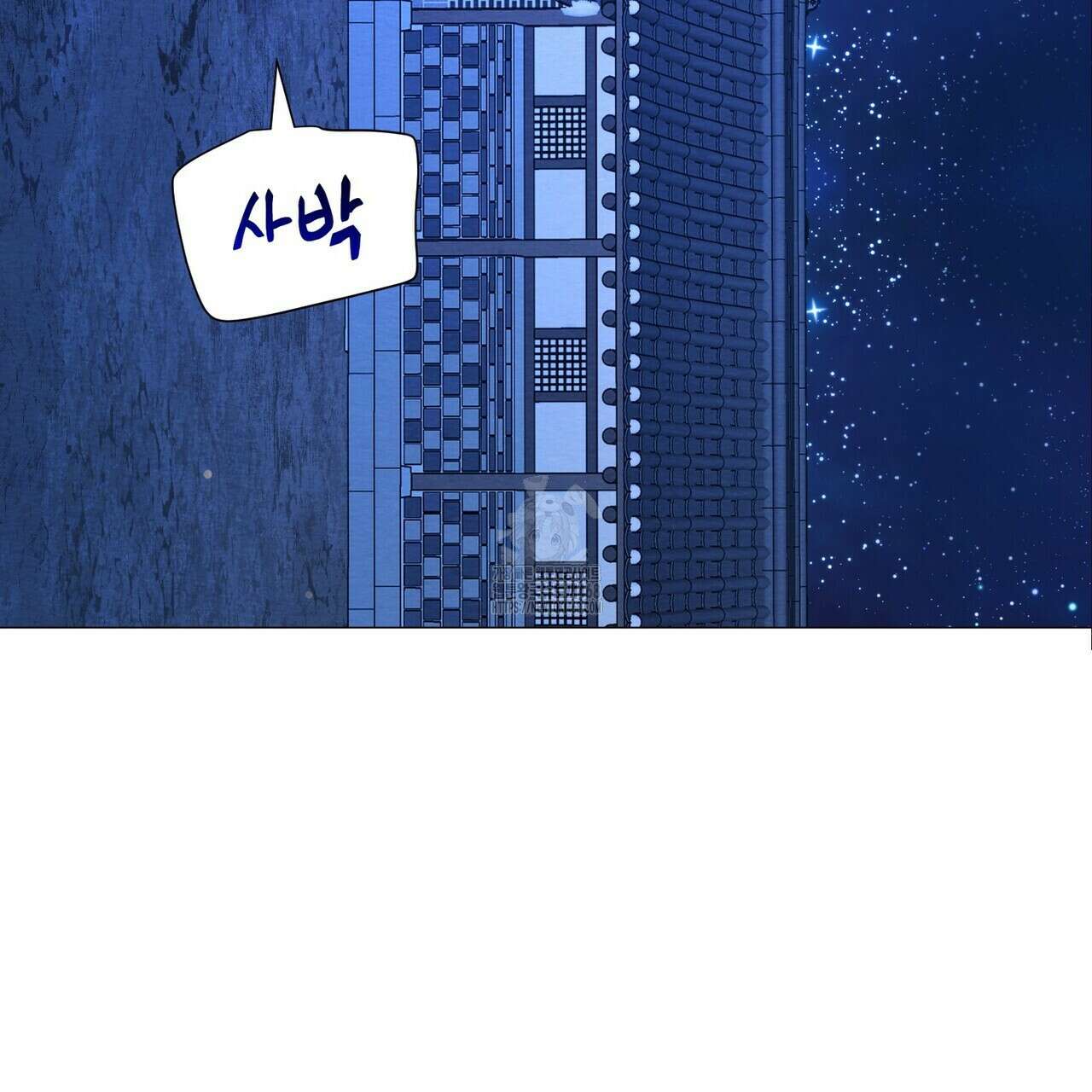열락의 덫 50화 153