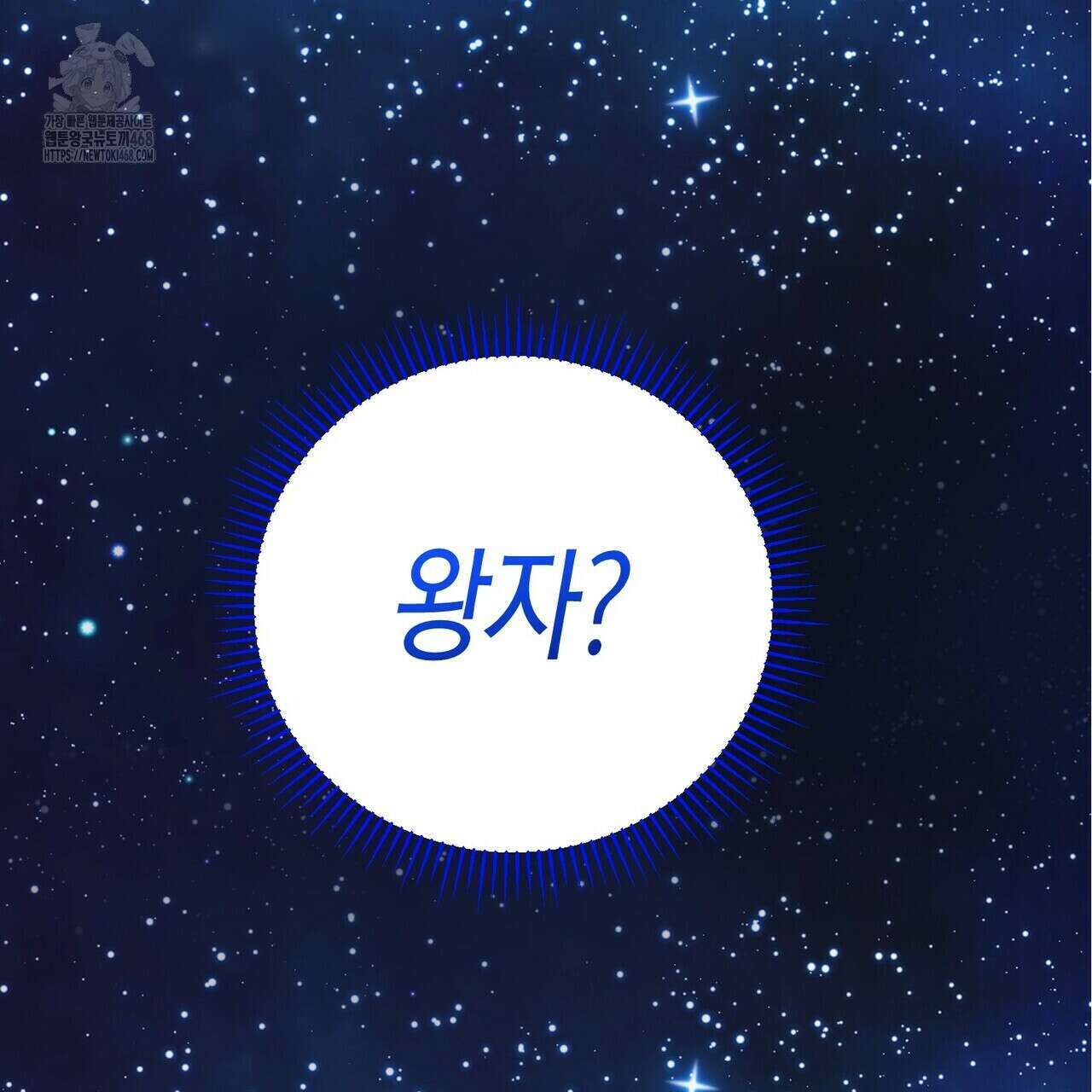 열락의 덫 50화 157
