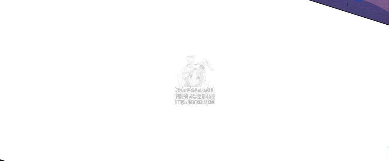 열락의 덫 50화 160