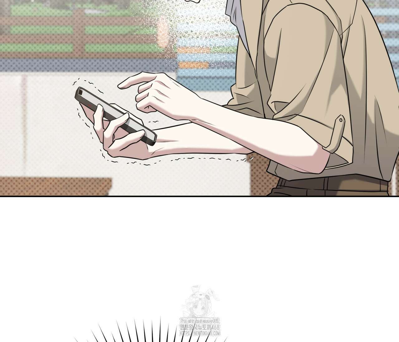 볼보이 택틱스 45화 25
