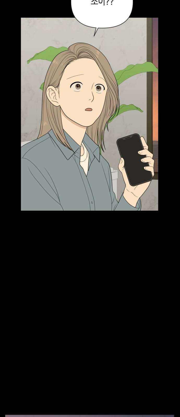 일립예고 학생들 70화 0_<)-★ 2