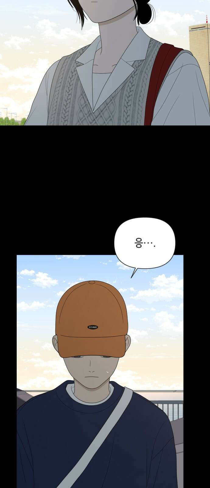 일립예고 학생들 70화 0_<)-★ 7