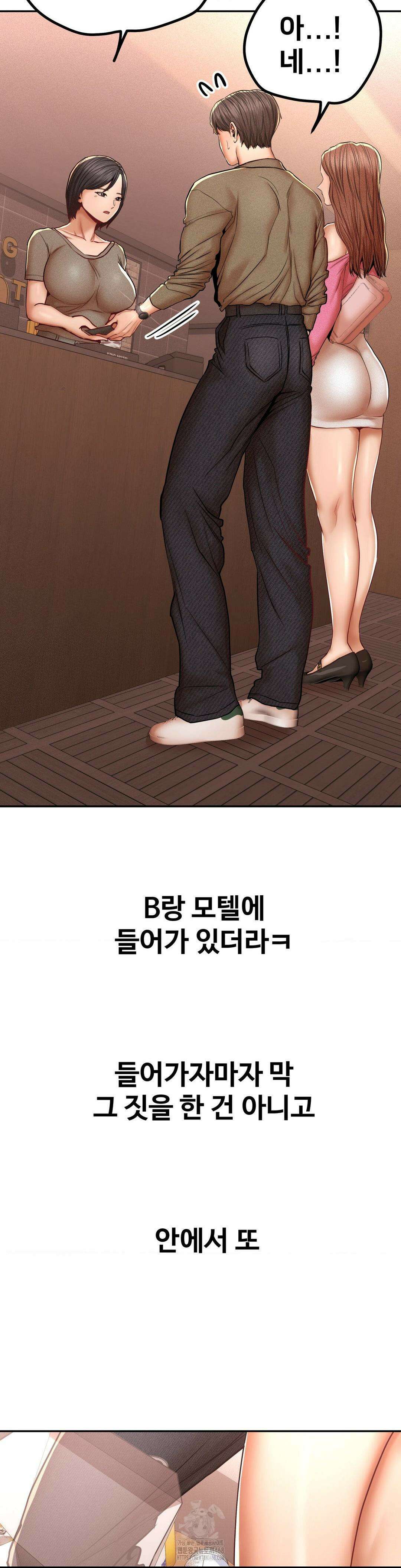 실화일까? 98화 2