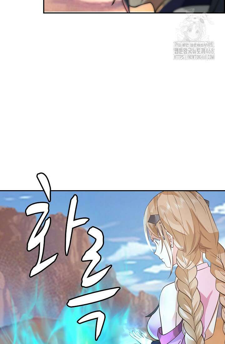 무련전봉 1626화 10