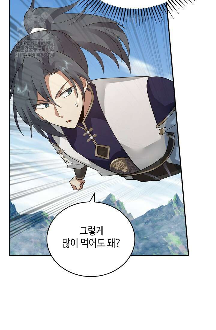 무련전봉 1626화 15