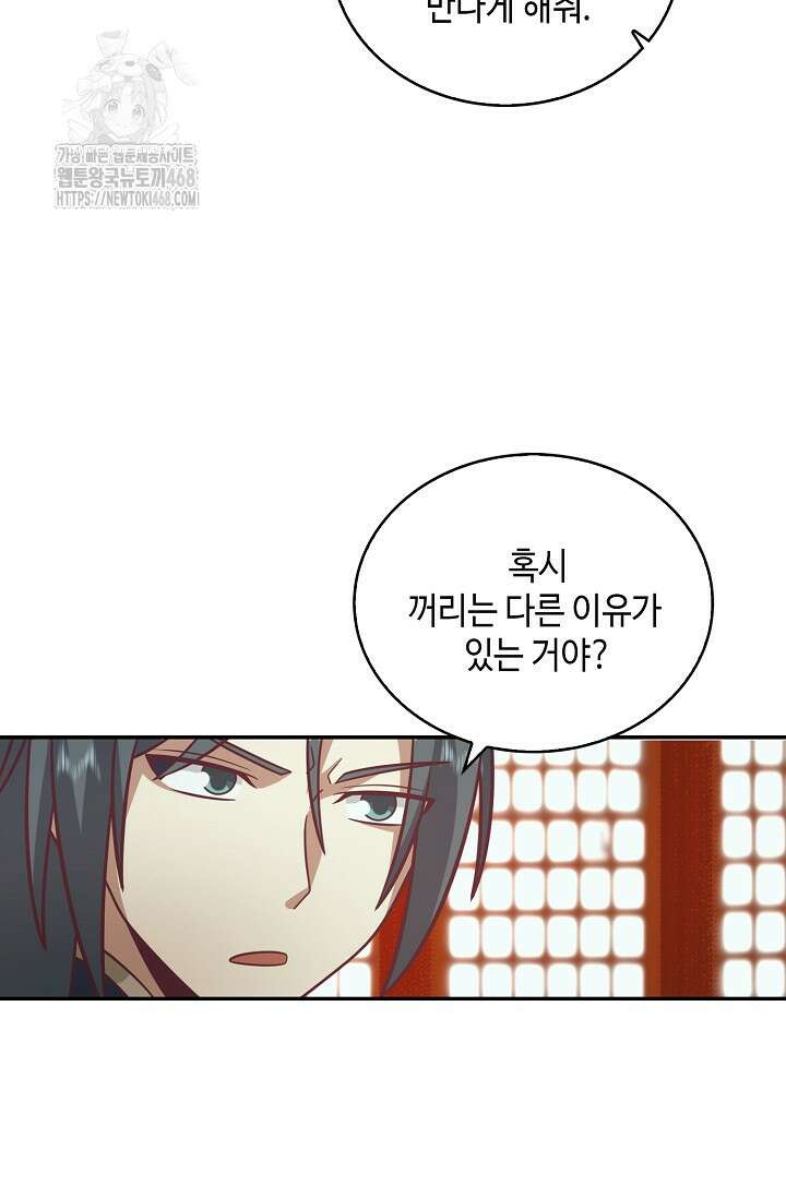 무련전봉 1626화 31