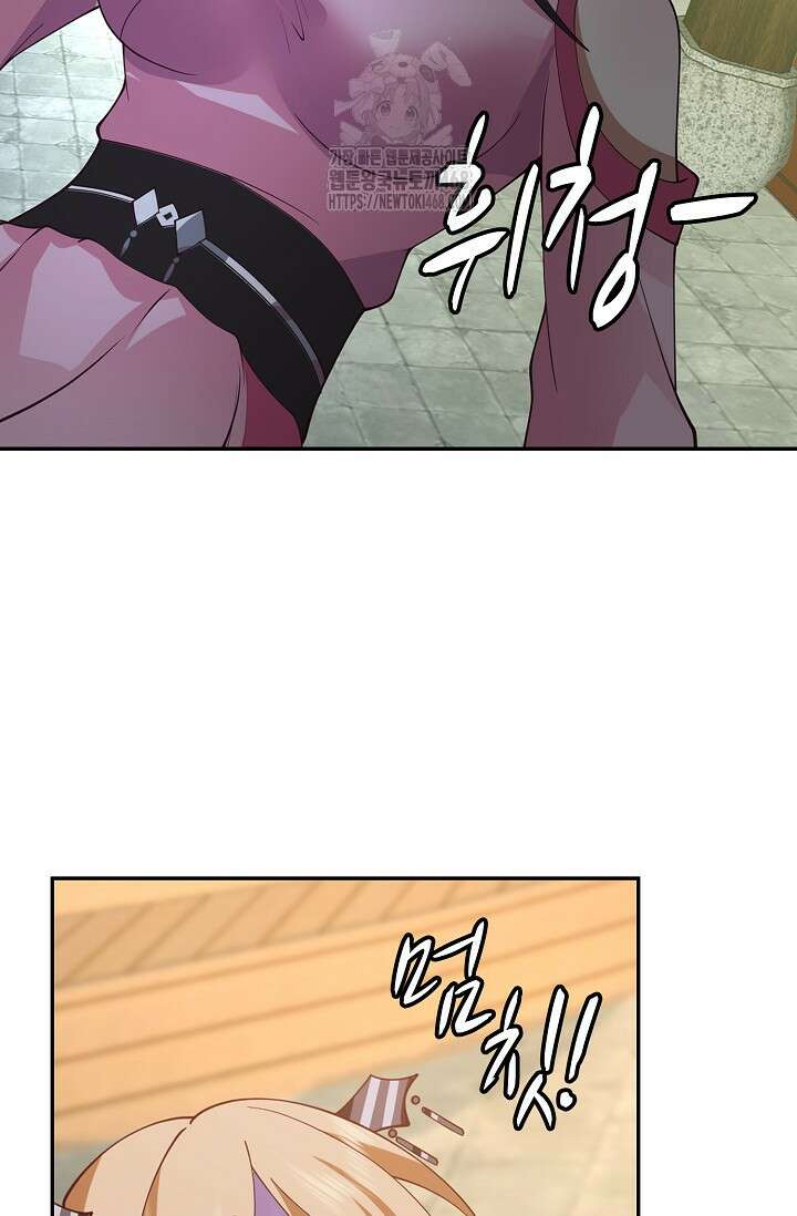무련전봉 1626화 46