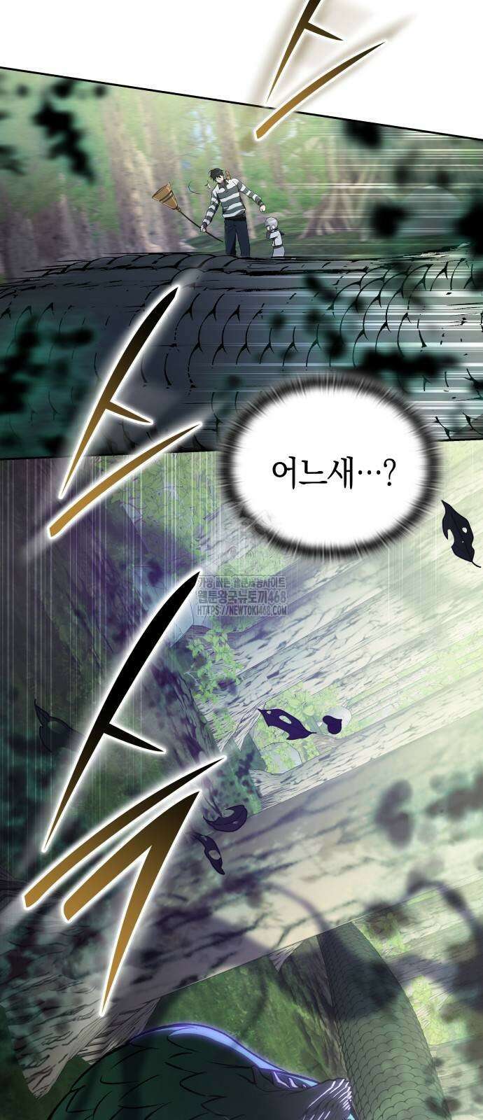 신수 유치원 27화 7