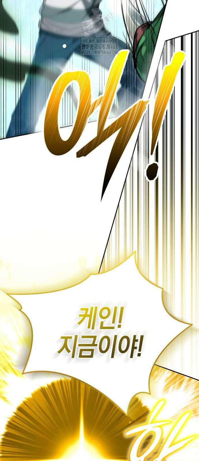 신수 유치원 27화 79