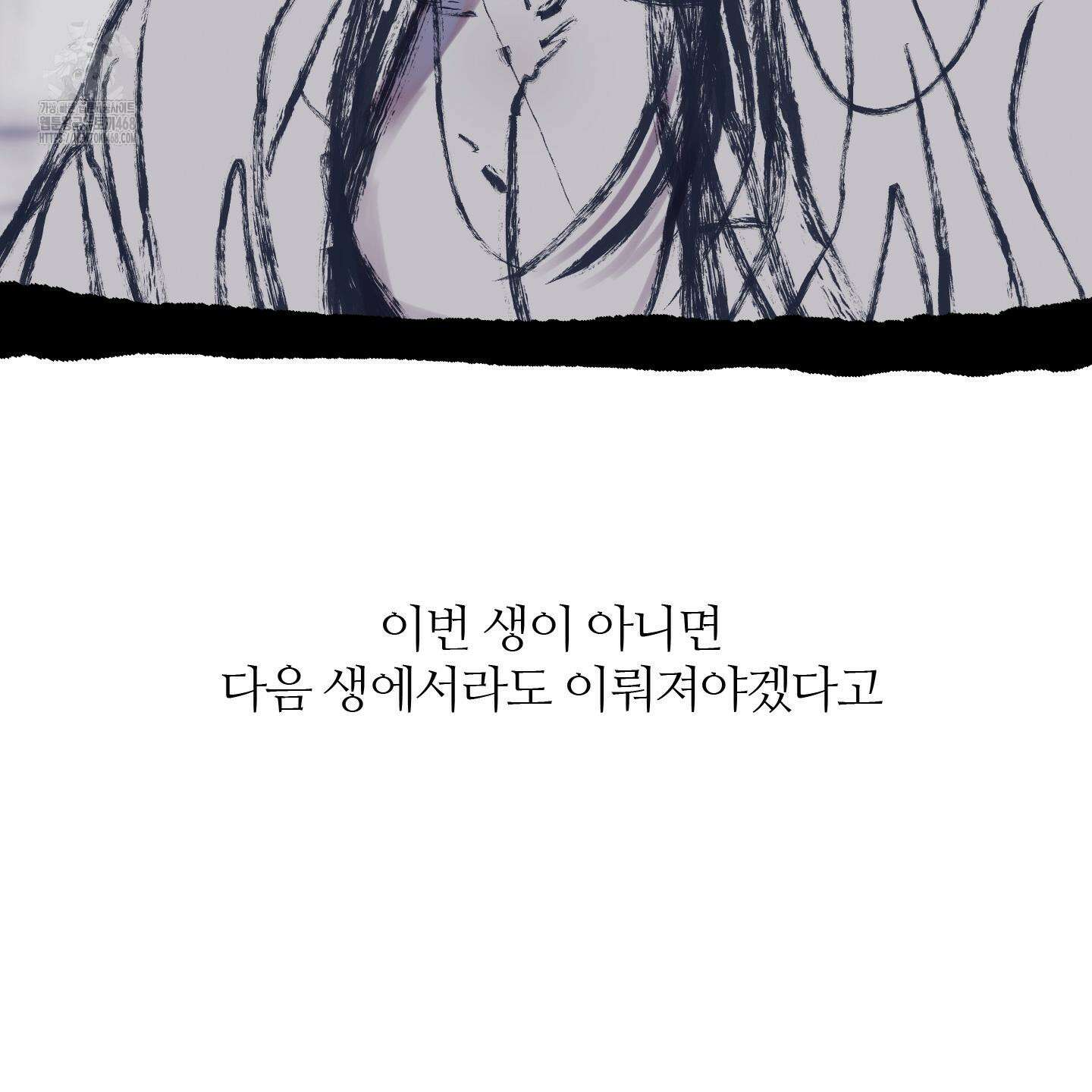 귀문관살 92화 6
