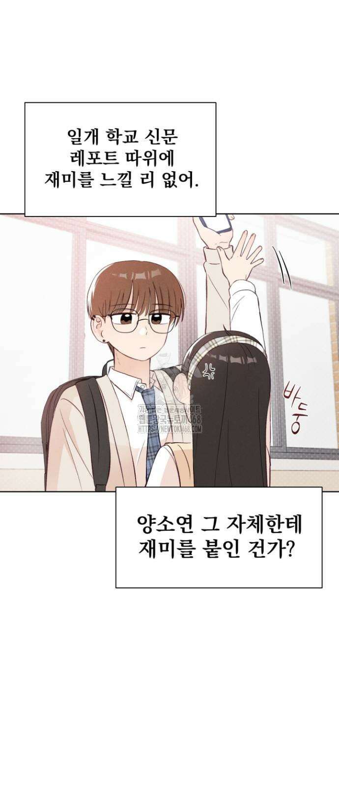 문과X이과 6화 10