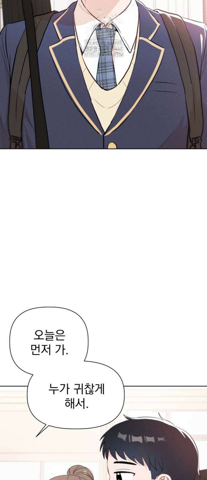문과X이과 6화 14
