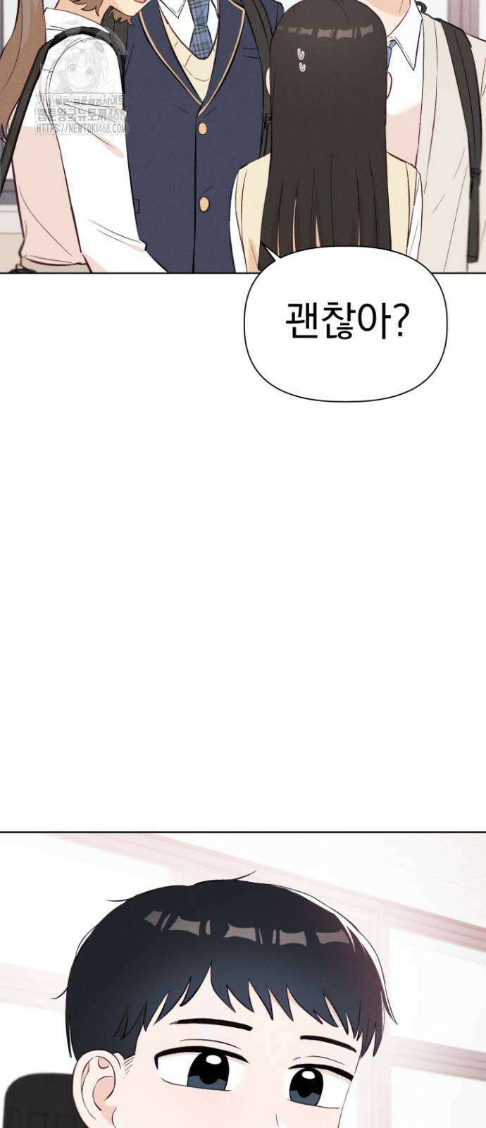 문과X이과 6화 25