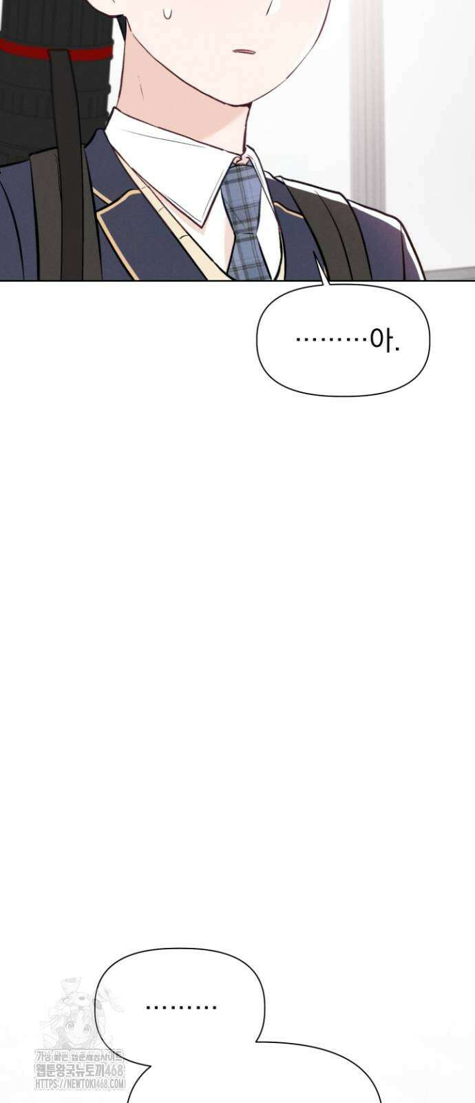 문과X이과 6화 26