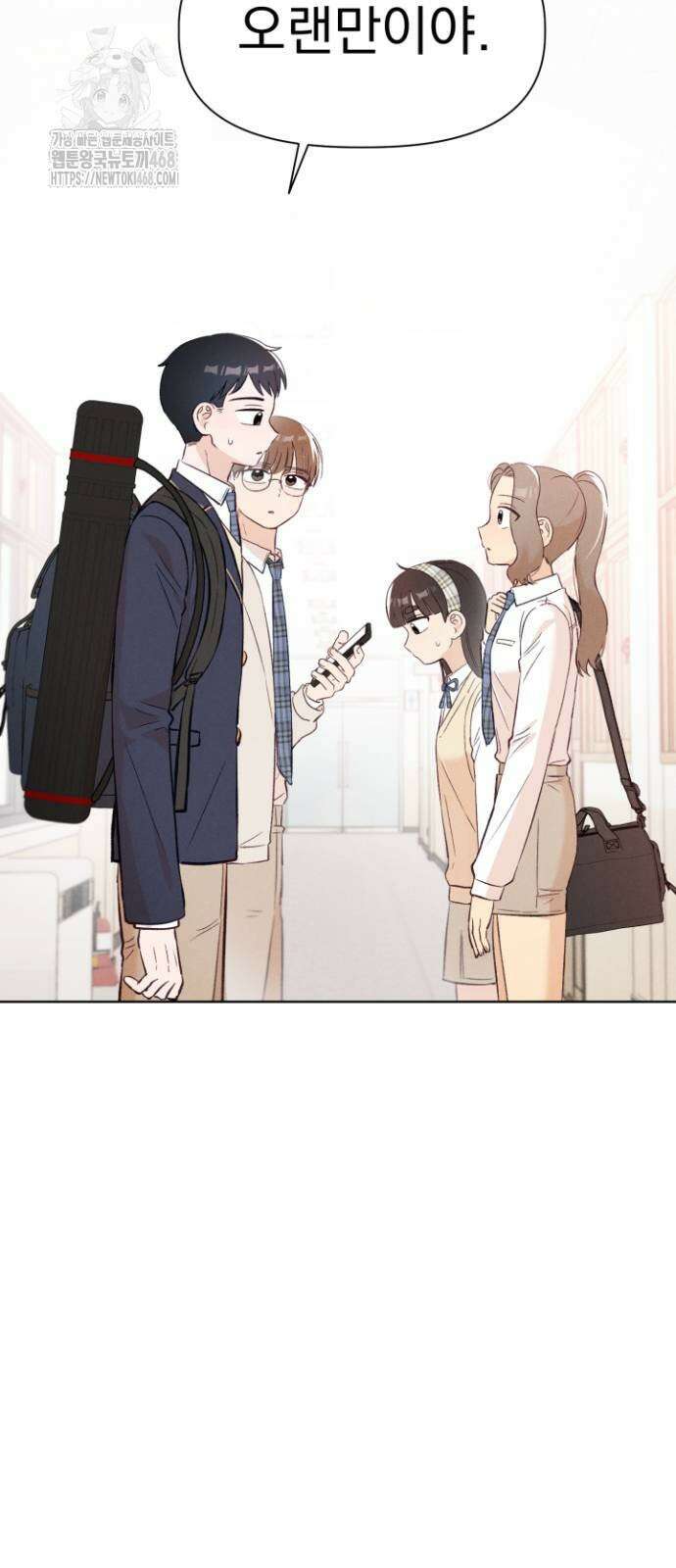 문과X이과 6화 27
