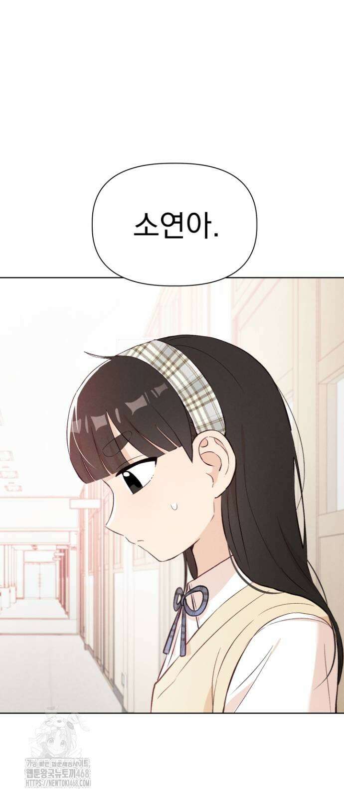 문과X이과 6화 28