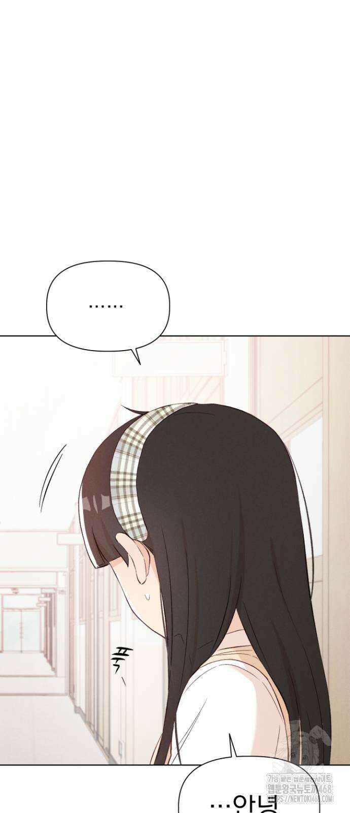 문과X이과 6화 29