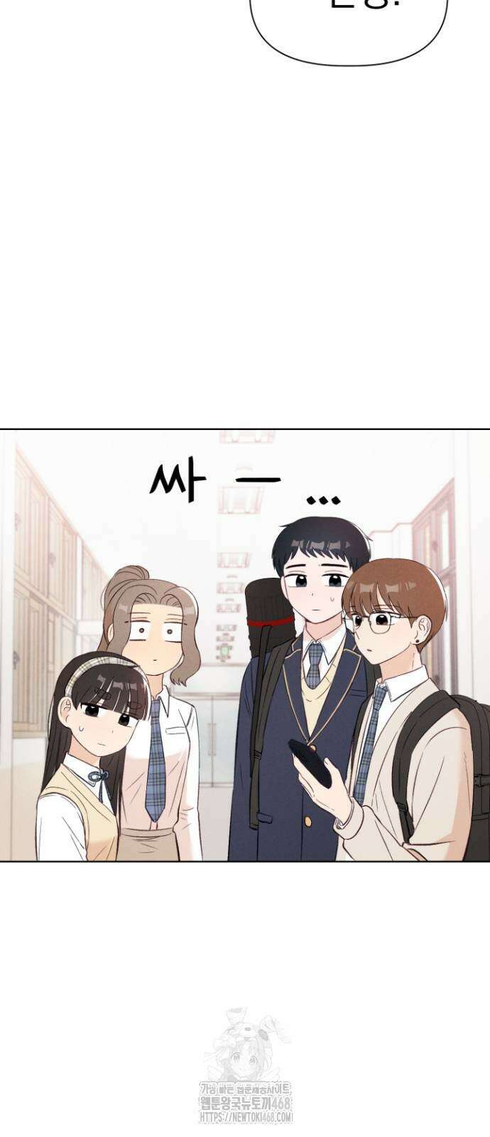 문과X이과 6화 30