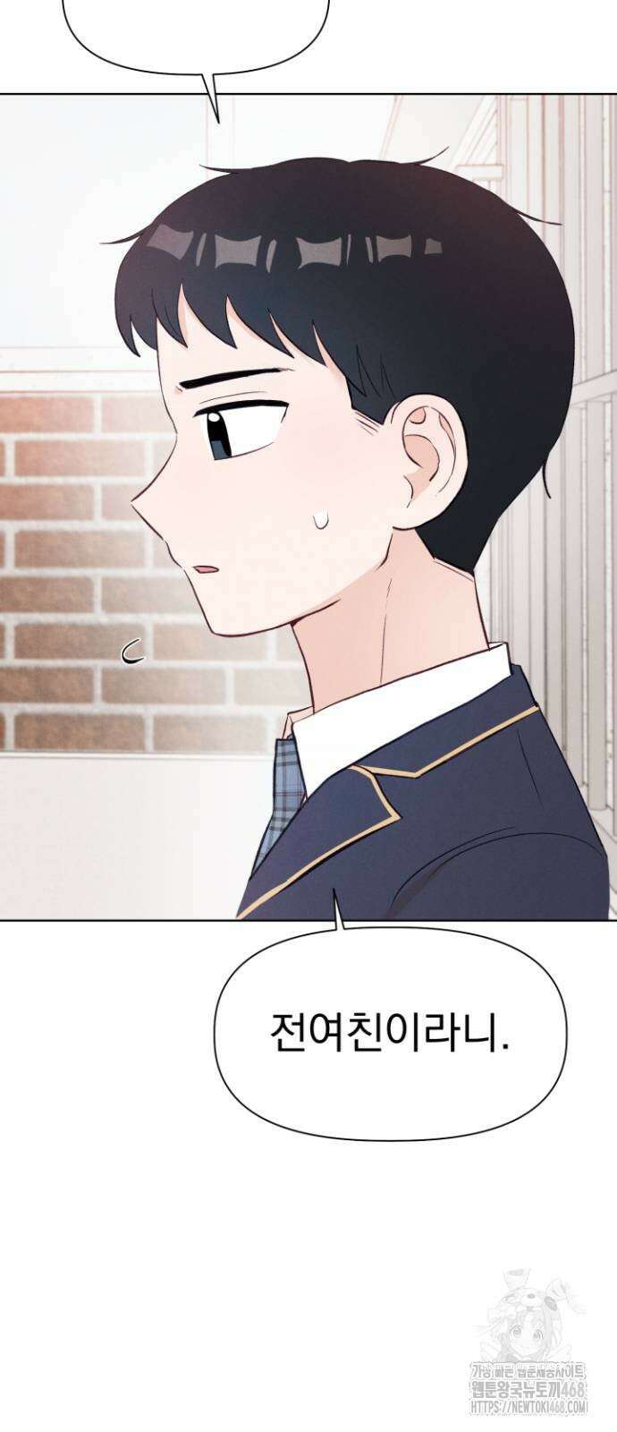 문과X이과 6화 41