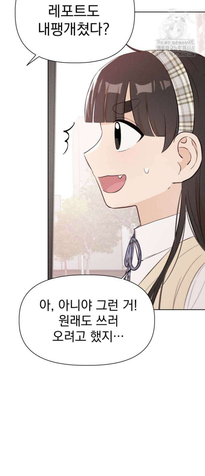 문과X이과 6화 47