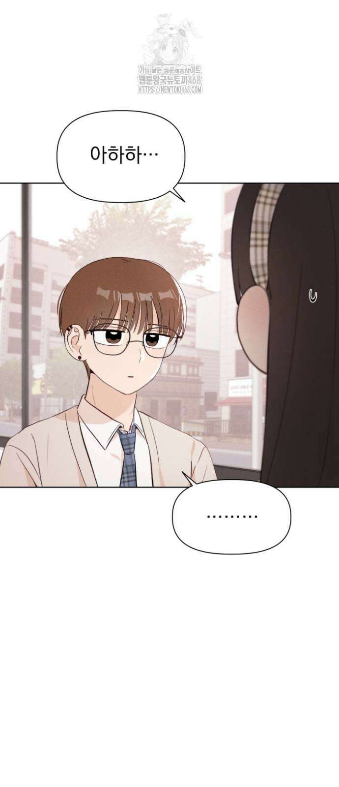 문과X이과 6화 48