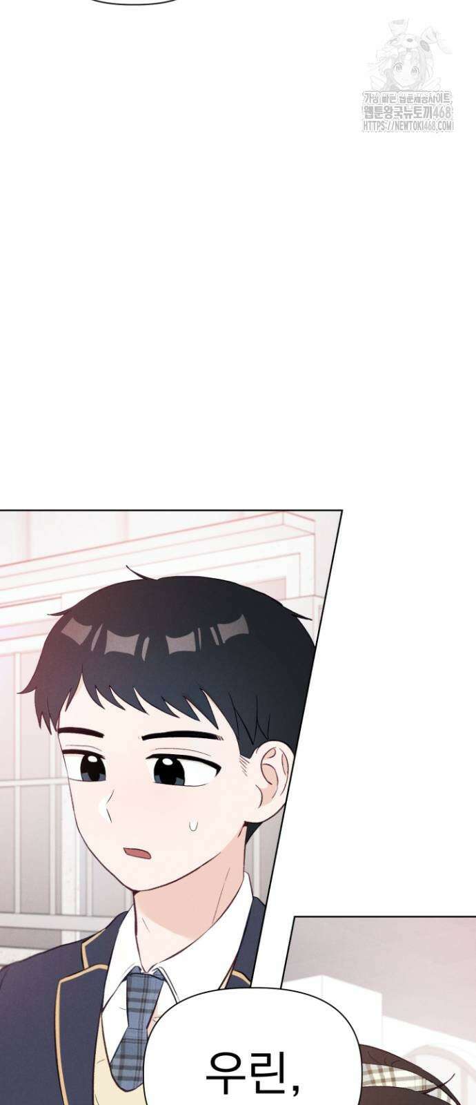문과X이과 6화 55