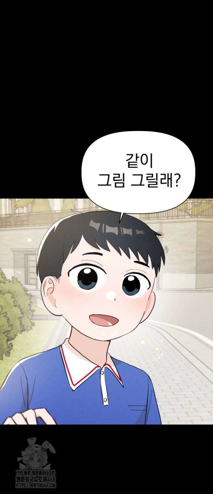 문과X이과 6화 62