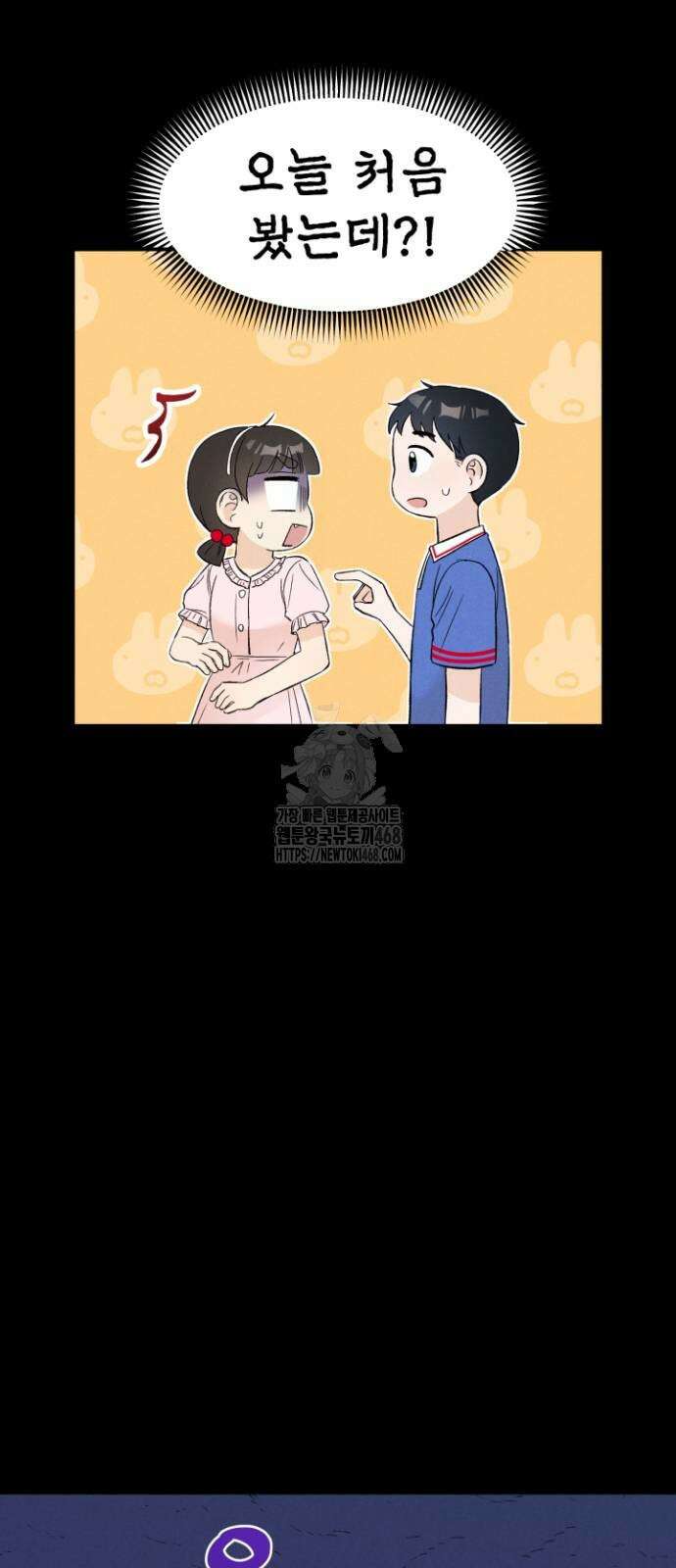 문과X이과 6화 63