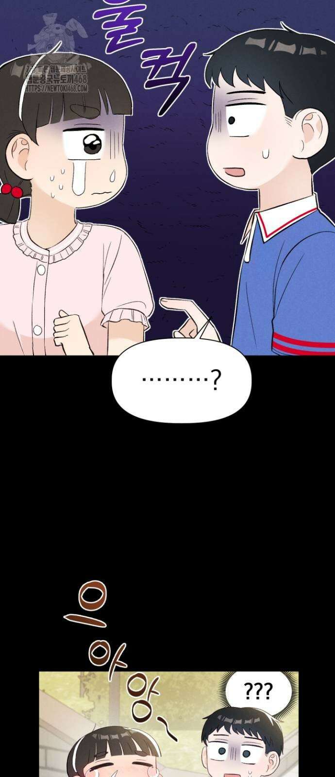 문과X이과 6화 64