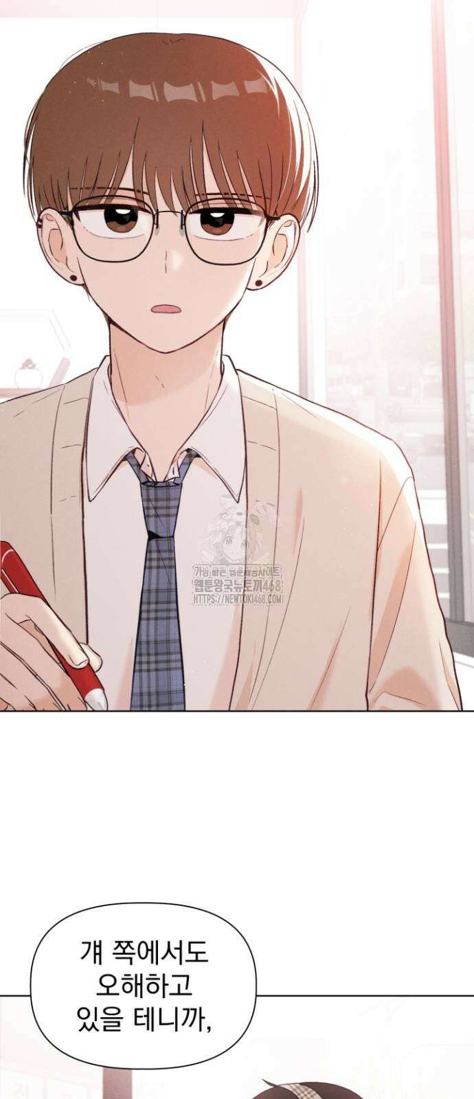 문과X이과 6화 78