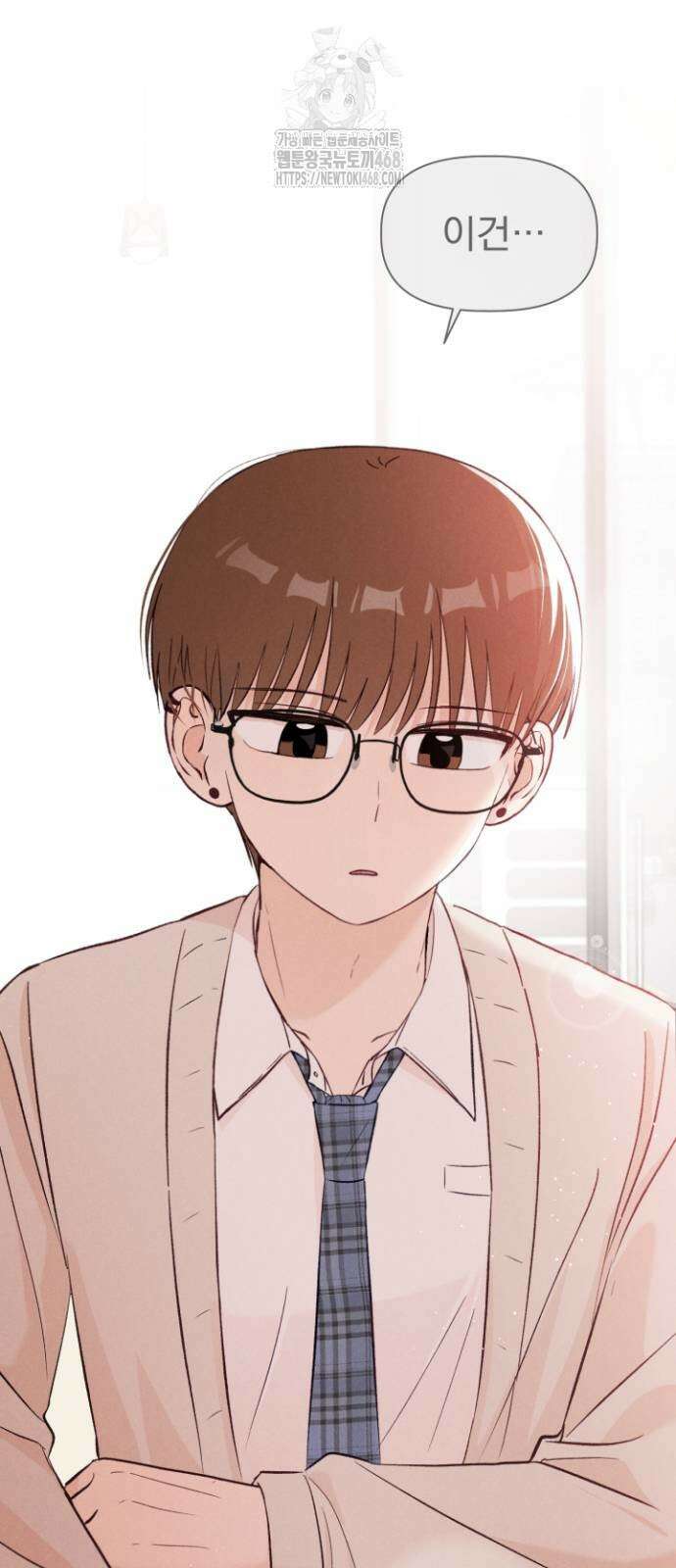 문과X이과 6화 83