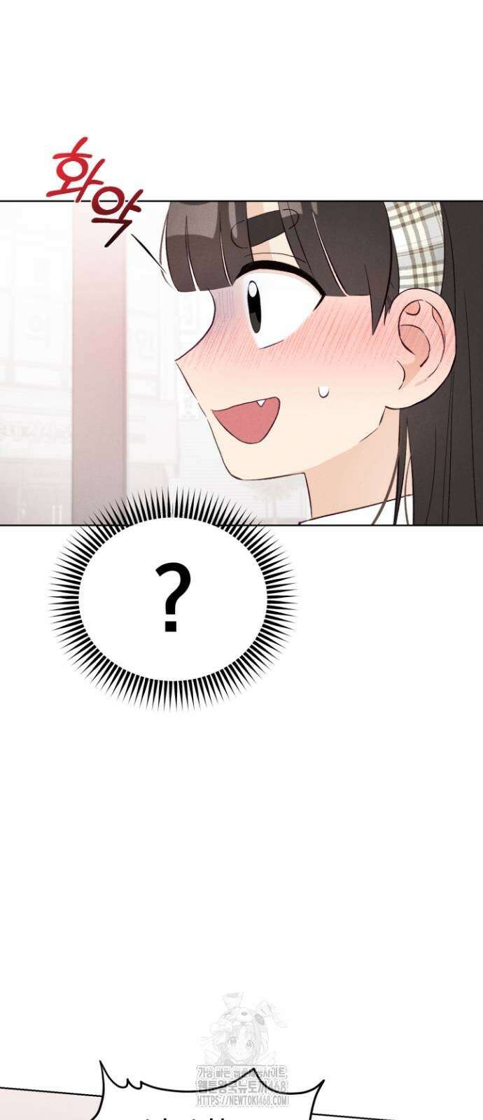 문과X이과 6화 87