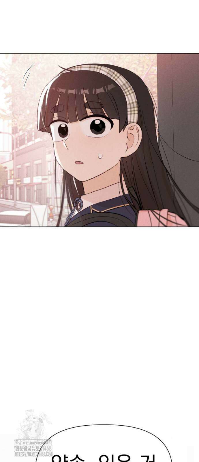문과X이과 6화 94