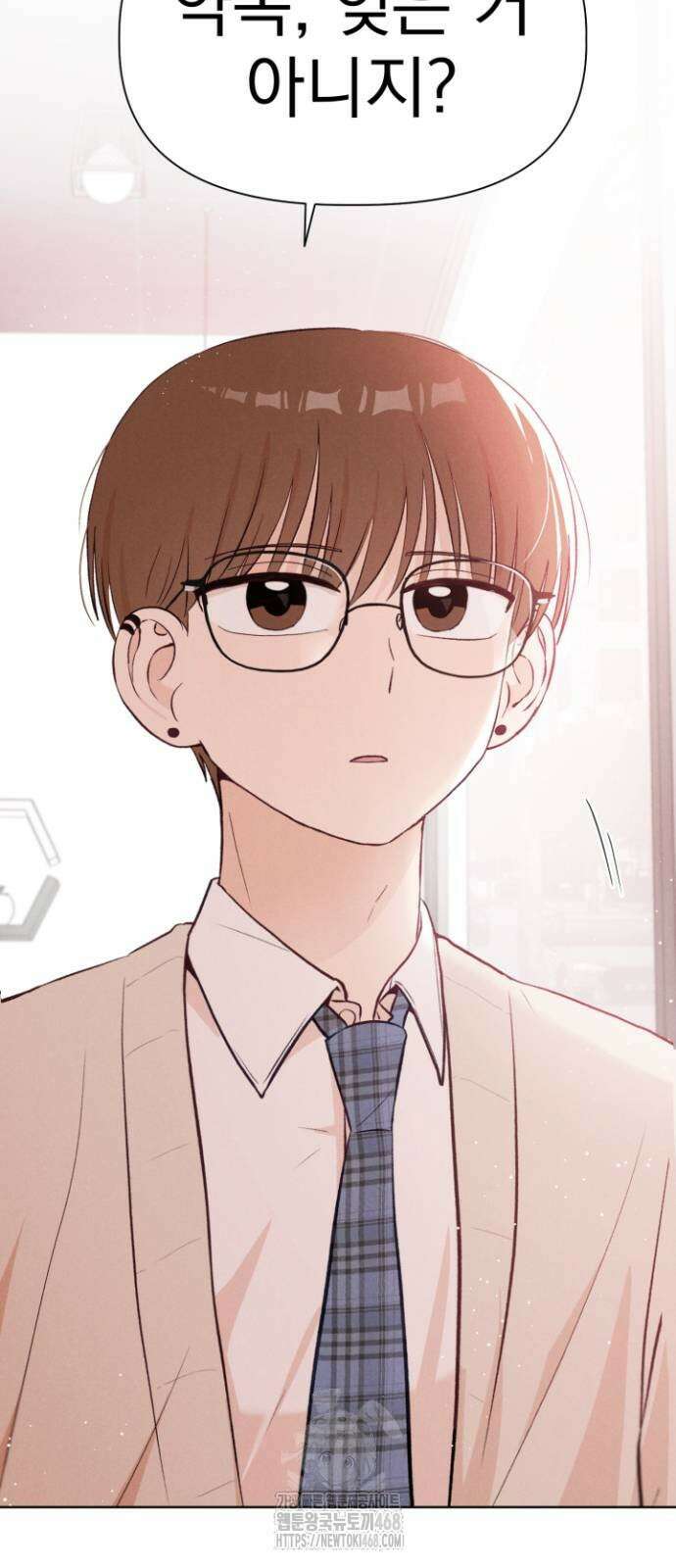 문과X이과 6화 95