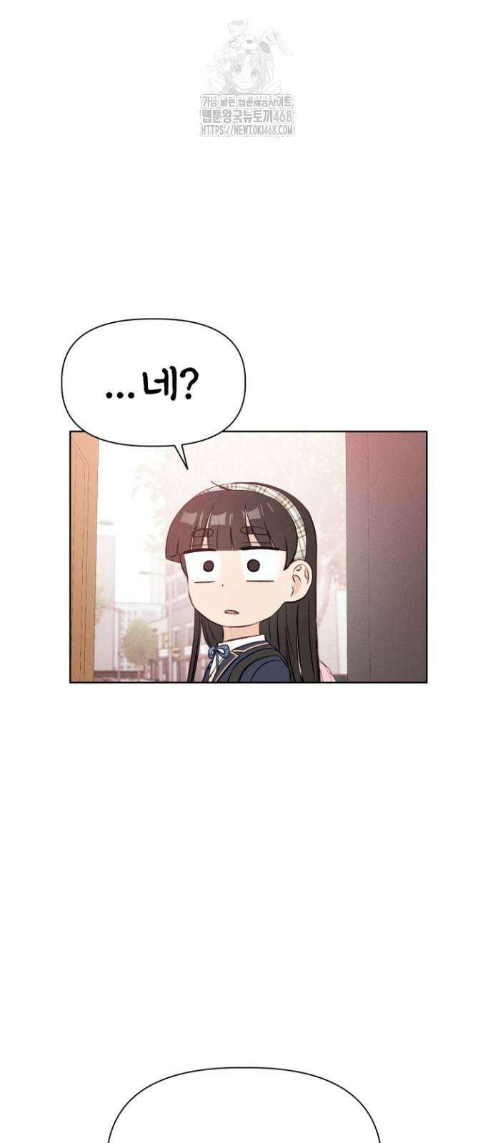 문과X이과 6화 96