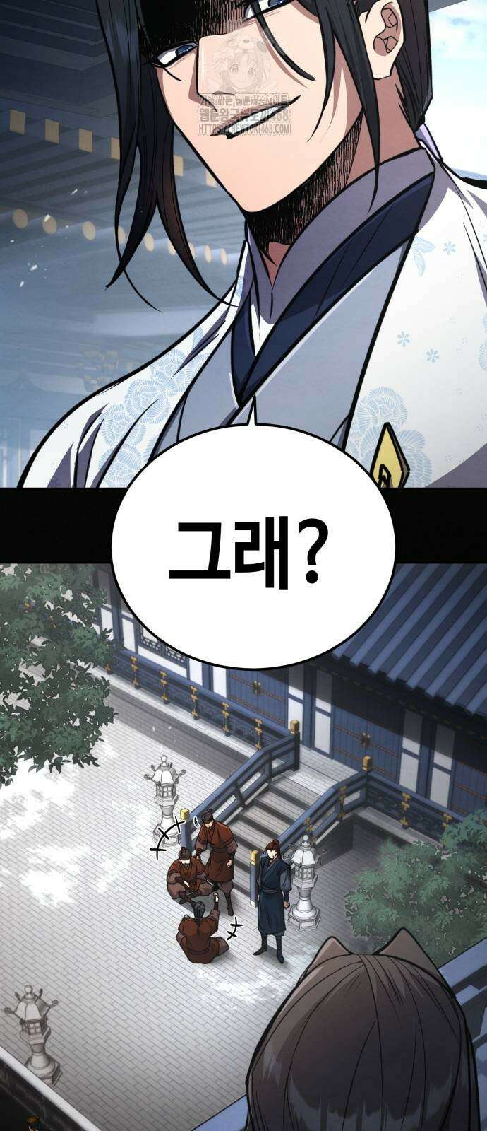 권왕환생 6화 7