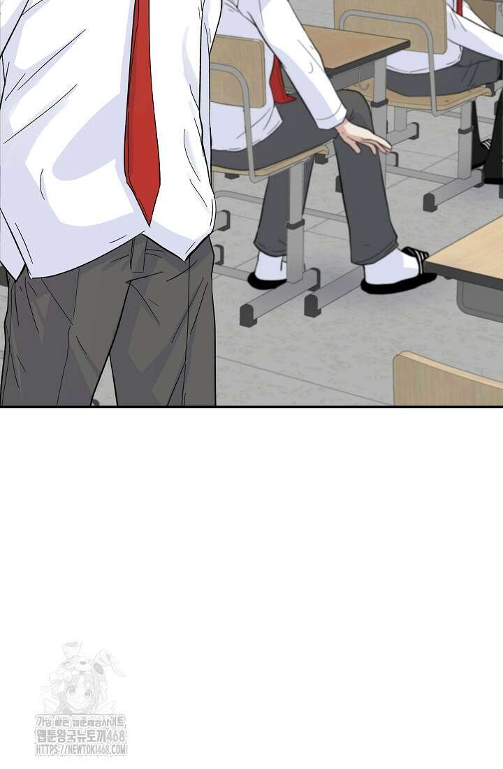 8470원만 주면 키스해 주는 놈 56화 66