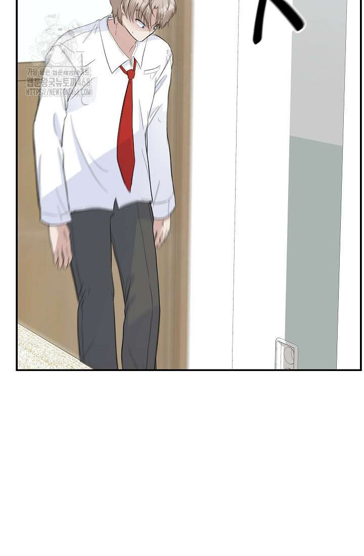 8470원만 주면 키스해 주는 놈 56화 101