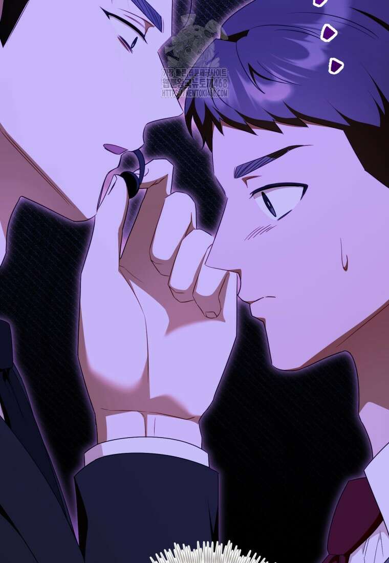 지금 거신 전화는 45화 22