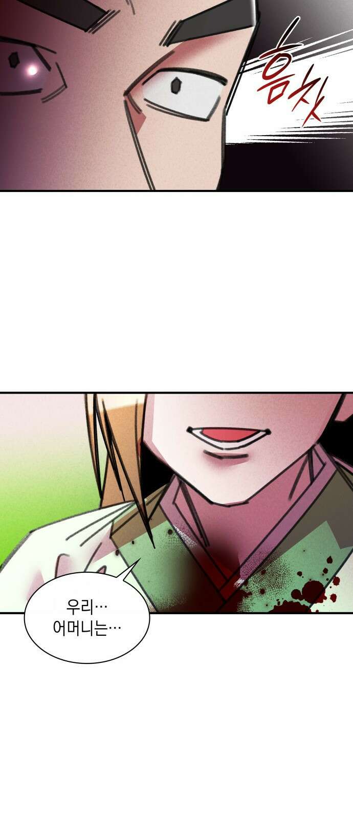 남궁세가 비인격 47화 43
