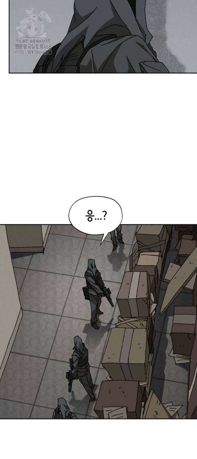 괴물들의 장의사 11화 7
