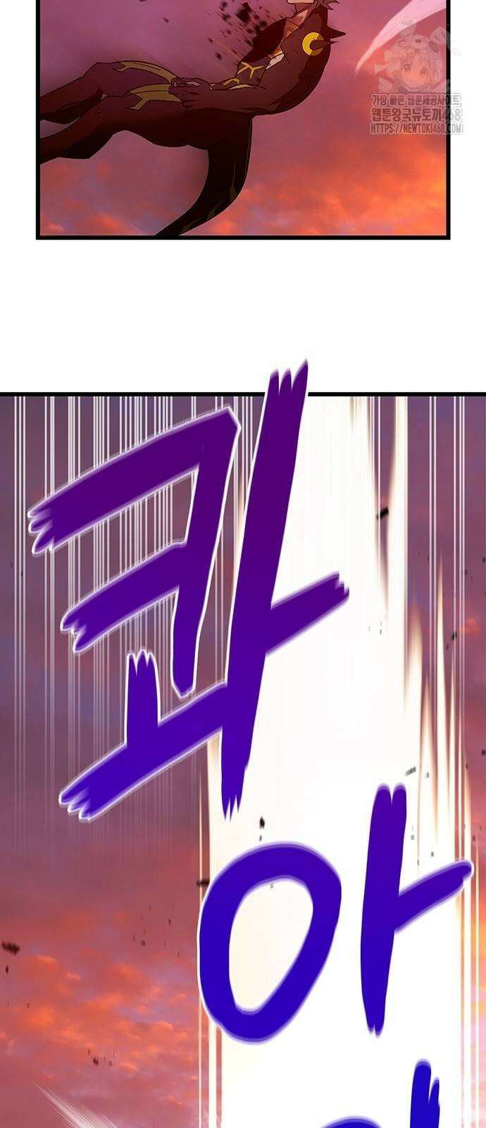 돌아온 천재검성 23화 3