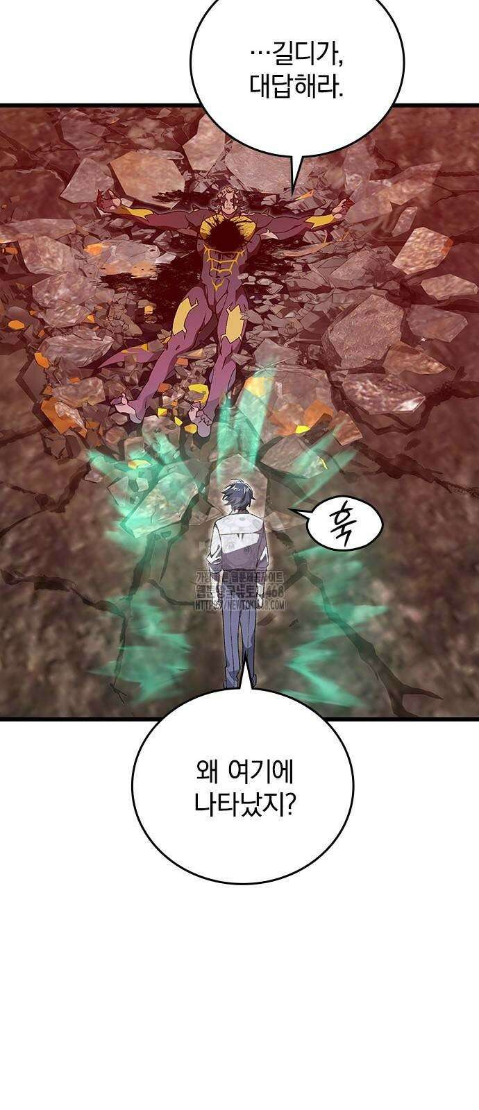 돌아온 천재검성 23화 9