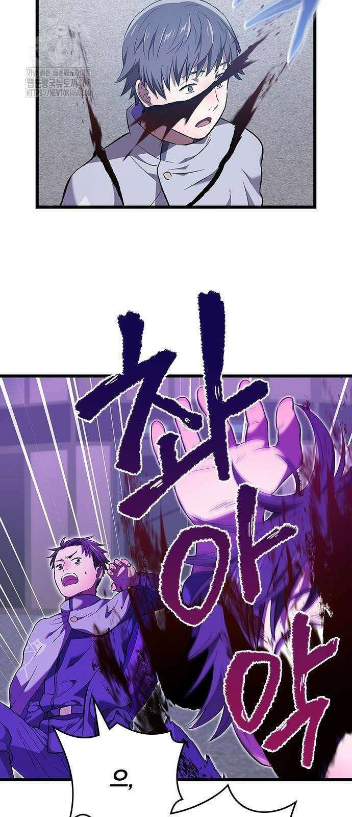 돌아온 천재검성 23화 53